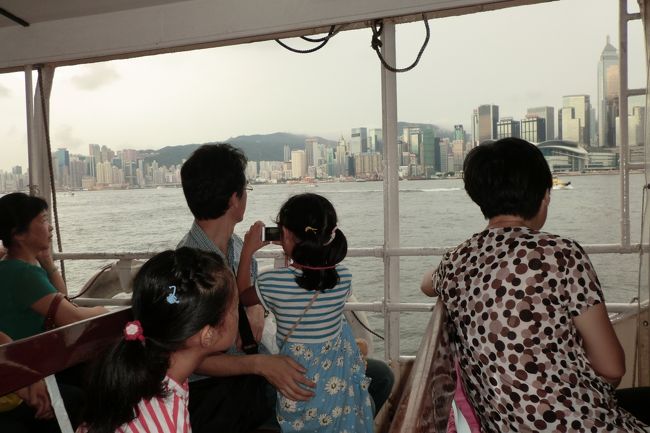 この後、スターフェリーで７分間の船旅