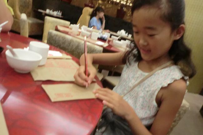 自分で番号を書いて・・・