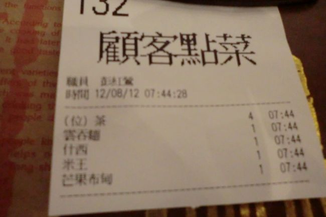 ＜５日目＞<br /><br />最後の朝です。<br />１１：３０にはホテルを発つので、早めに行動しました。