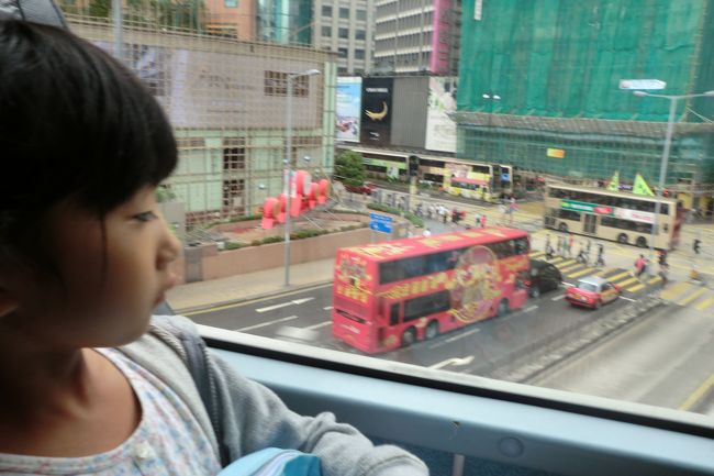さよなら香港　　また来るね香港