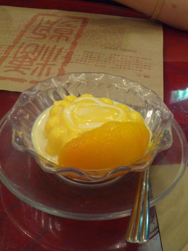 やはりこれを食べずには帰れません。