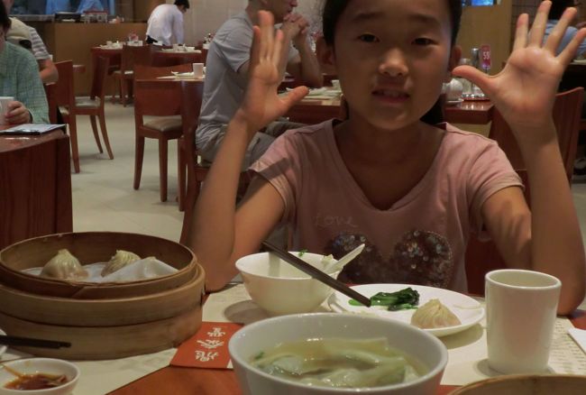 今日の小龍包は百点。初日から好調ですね。