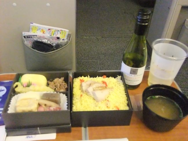 白ワインとともに。<br />お味噌汁もつくのね。国際線で出るやつだ〜！<br /><br />なかなかおいしかった。