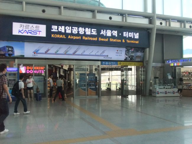 帰りもAREXで金浦空港へ。