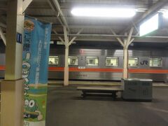 途中列車は鹿を撥ねて３０分ほど遅れて終着釧路駅に到着しました