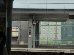 帯広駅