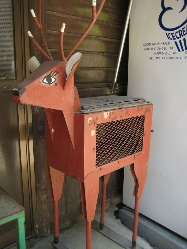 <br />これは！鹿せんべいの･･･？！<br /><br />面白いからいまでも使えばいいのに。。<br /><br />