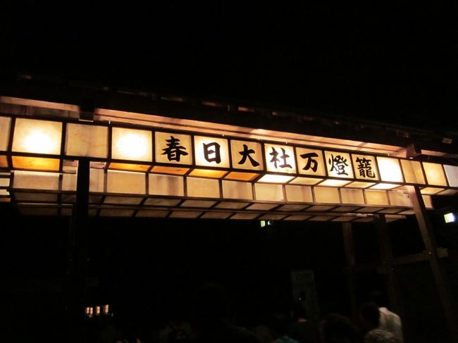 燈花会の方には向かわずに・・・