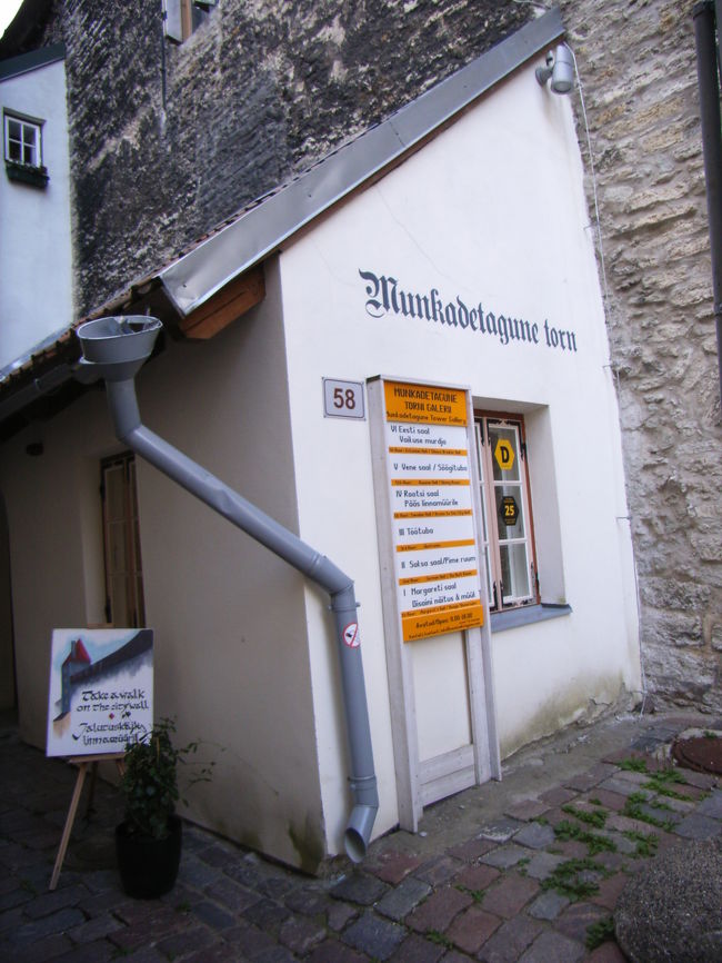 城壁の入り口。<br />最初気づかず通り過ぎてしまった。<br />入場料は大人4ユーロ位(?)、学生2ユーロ。<br />受付の方が、中世の衣装だったのかコスプレ風でした。