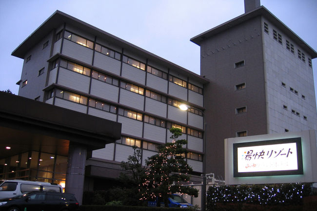 ここからは、愉快リゾート山中グランドホテルのご紹介<br />