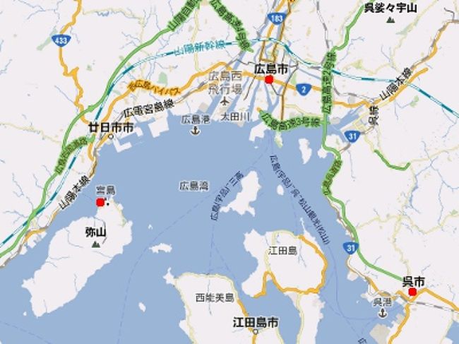 山陽本線 名所名物つまみ食い 宮島 厳島神社編 宮島 厳島神社 広島県 の旅行記 ブログ By 世界攻略者さん フォートラベル