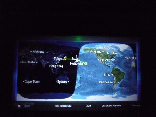 日付変更線を越えて、もう直ぐ！！