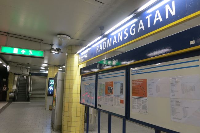 地下鉄で３駅、ロードマンガスタンへ