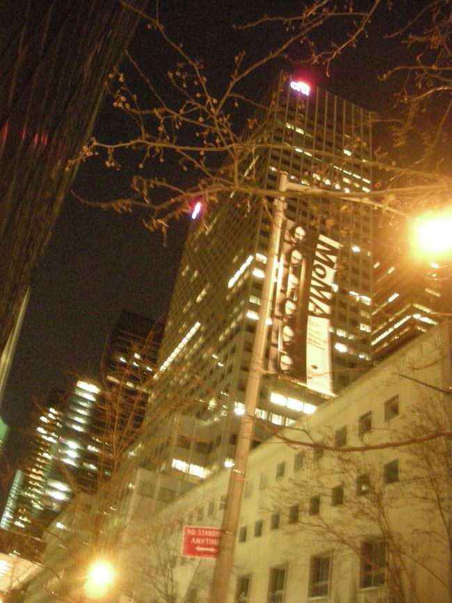 出たら夜になってたー