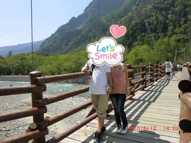 橋で記念に！