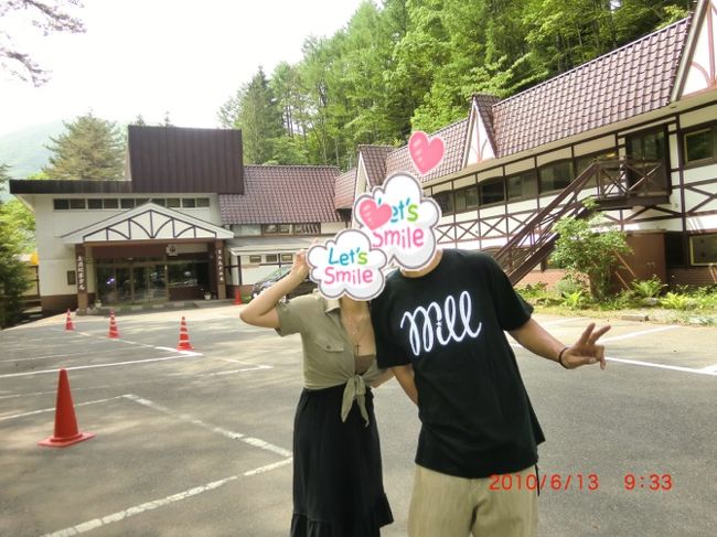 上高地ホテルの前で記念に