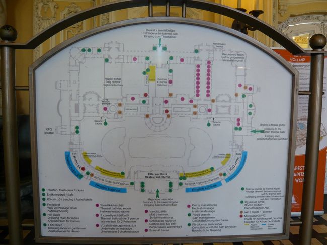 出てきたところで、こんな案内板があったことに気付く。<br />まあ、見た所で理解できたとは思えないが…。<br />でも今回、なんだかんだで無事、温泉に2箇所いけたし、どっちも楽しめたので満足です。<br /><br />ルダシュの42℃が、硫黄の匂いとかして、一番温泉っぽかったかな。セーチェニはやはり、観光客向けのヨーロッパの温泉の代表！って感じがしました。<br /><br />さて、これであとこの旅でまだやってないこと…<br />ドボシュトルタでも食べに行くか？