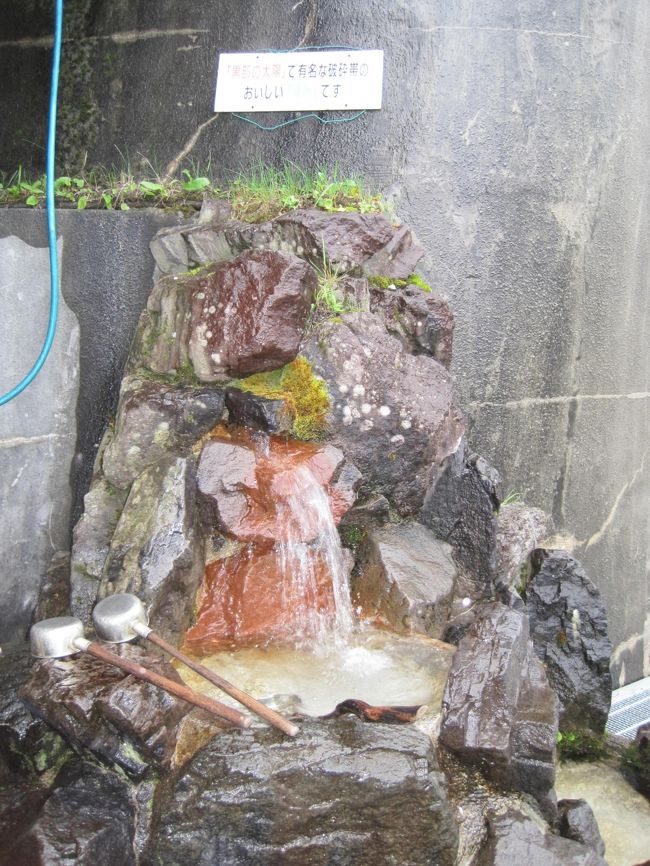 後立山連峰の地中深くからしみ出したアルプスの天然水。<br />真夏でもとびきりの冷たさです