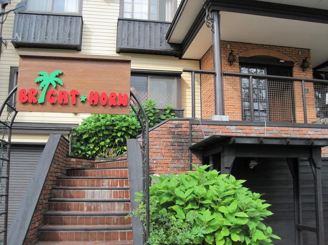 本日のお宿「ヴィラ・ブライトホーン」素泊まり＠2,300<br />値段だけで決めました♪