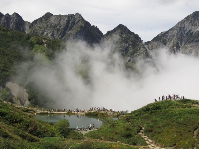 鏡池なのに映ってない　T_T