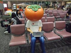空港にあった柿のオブジェ
