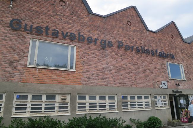 グスタフスベリアウトレット<br /><br />入口を入って、反時計回りに歩き始めると、スーパーのヘムショップの隣がグスタフスベリアウトレット