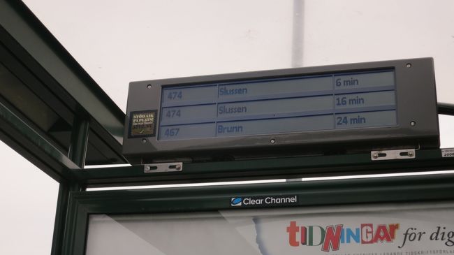 帰りのバス乗り場<br /><br />次に来るバスの案内が出ているので安心。<br />心おきなく見て回って、２時間位滞在しました！