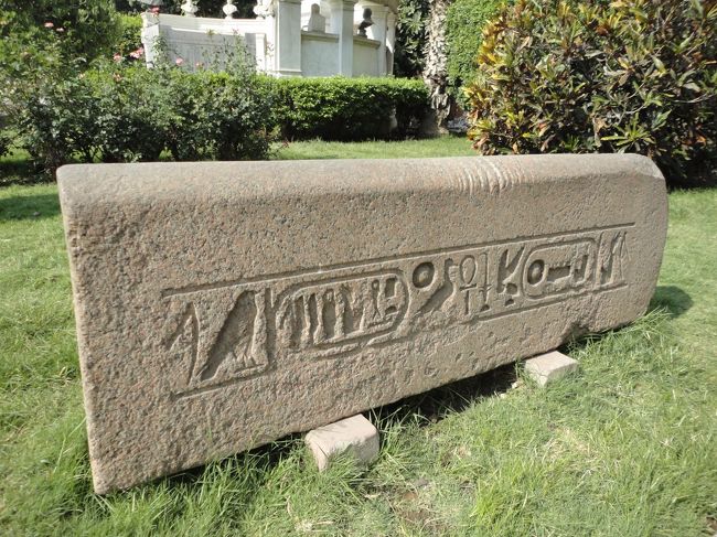 くらくらするエジプト考古学博物館 15日間のエジプト・トルコ大周遊2日目の4