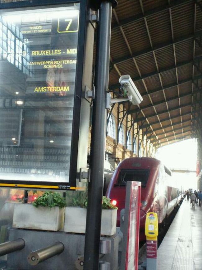 タリス。<br /><br />日本からインターネットで予約。