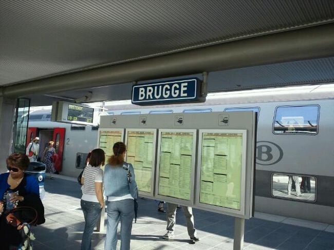 ブリュージュ到着。