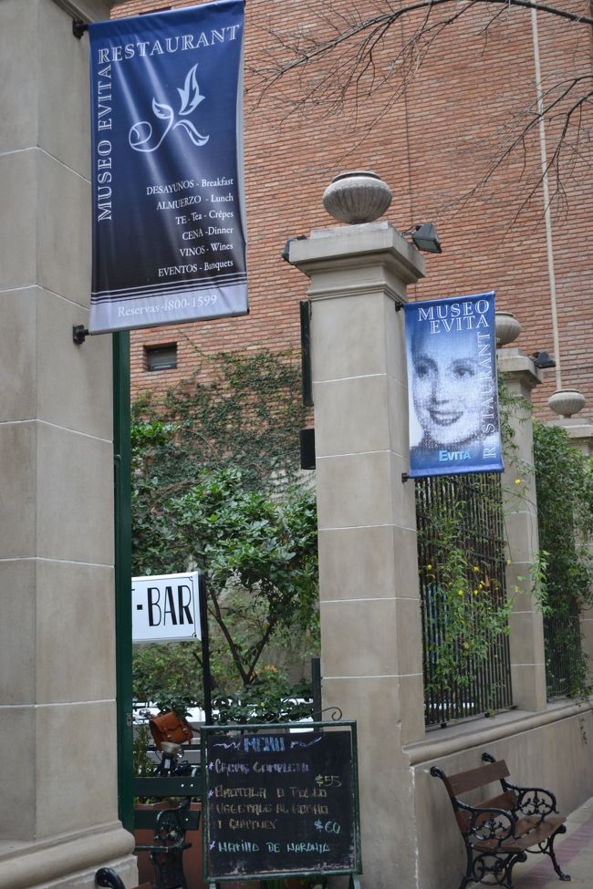 悩んだ。悔しいので博物館併設のカフェでお茶し、考え込んだ。<br /><br />よし、ブエノスアイレスにもう一泊しよう。バスのチケットは変更してもらおう。宿はチェックアウトしてしまったけど、他の宿探してもいいし。急いで、バスターミナルのカウンターへ。あっさりと変更してもらえた。宿はレティーロ（ブエノスアイレスの一番大きな駅）の近くのもうちょっと良さそうなホテルへアタック。空きがちょうどあった。よかった。元の宿に戻り預けていた荷物を引き取り、タクシーで向かった。通された部屋、暗くて陰湿。せまい。クローゼットの中にはたぶん前の客が残したゴミ。フロントの雰囲気とまったく違っていて、全くの期待はずれだった。そして極めつけ。ゴキブリを発見してしまった・・・。もう無理！！部屋を変えるか、なければ他の宿をまた探そう。そう決めて、フロントに言いにいったら、シングルはもう空いていないそうで、ダブルならあると。ちょっと高くなるが、部屋を見せてもらった。さっきの部屋より全然明るい。清潔そう。変な陰湿なにおいもない。ここに決めた。