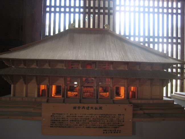 <br />鎌倉時代に再建された大仏殿の模型です<br />1500年ごろ焼失したそう<br />