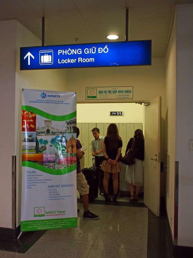 何時に受け取りに来るかを告げ、トランク預かり終了です。<br />一個300円ぐらい。