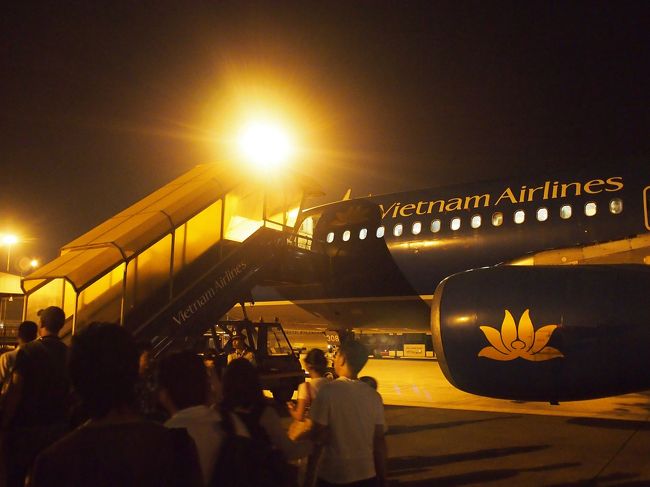 定刻通りに出発。