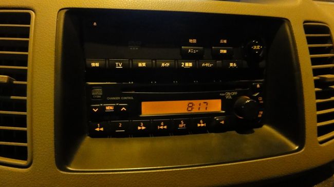 今回も我が家の珍道中をお届けします！<br />かなりの長編になります。<br />頑張って更新しますので、<br />最後までのお付き合いよろしくお願い致します！<br /><br /><br />2012/08/10(金)<br />旦那様も私も、18時過ぎに会社より帰宅<br />これから始まる長期車中泊に、<br />もちろん不安はたくさんあるに決まっている。<br />だが、家族で小さい車の中ですごす10日間は、<br />今だけでなく我が家の大イベントとして<br />この先も私達家族の胸に刻まれることになる。<br /><br />20:17　<br />帰宅後、急いで夕食を食べ、風呂も済ませ車に荷物を詰め込む。<br />我が家の約束である<br />「立つ鳥跡を濁さず」<br />が各部屋、しっかり出来ているか私がチェックしてから出発となる。<br /><br />さぁ、とうとう出発の時<br />いつも心に願うのは一つだけ･･･<br />「無事にこの場所に帰って来ます様に」と。<br />まず最初に、愛車の時計を撮影し、距離カウンターを0にして<br />待ちに待った出発である。