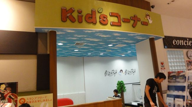 この浜松SAにはキッズコーナーなる部屋が存在した。<br />退屈な高速道路から、開放されたちびっ子達は朝早いと言うのに<br />元気に遊びまわっていました。<br />うちの大きな娘っこ達も、十分遊べそうですね。