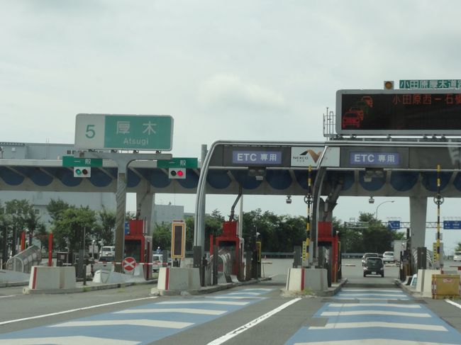 大阪を出発して、半日以上が過ぎている。<br />神奈川県の天気は、曇りで観光するにはちょうど良い。<br /><br />時間があれば、江ノ島散策＆朝食も考えていたのだが<br />このシーズンだし、道路も混雑している為<br />鎌倉の大仏へと進む事に。