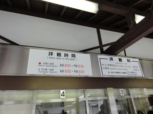 娘達2人とも大人料金となって出費はかさむばかり。<br />でも、鎌倉大仏の良心的な入場料金に感謝である。