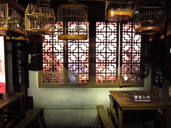 上海☆ミニチュアの町並みがある♪上海城市歴史発展陳列館~後半 上海☆ミニチュアの町並みがある♪上海城市歴史発展陳列館~後半