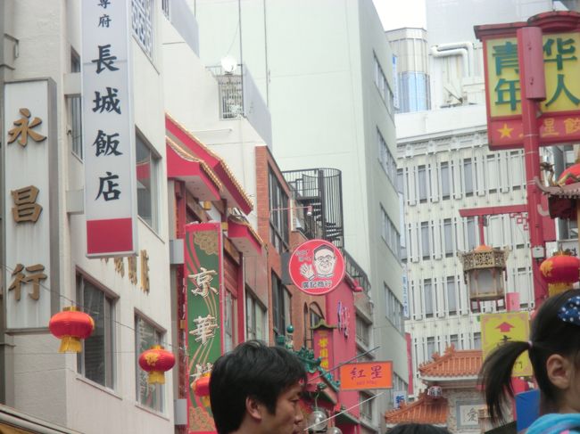 久しぶりの中華街・・・。日曜ということもありにぎわっていました。