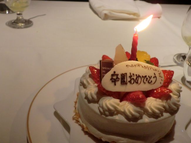 ビュッフェ入口のケーキショップで事前に注文しておきました。<br /><br />サプライズ大成功。お店の方も、お隣でお食事されていた女性も一緒になって「オメデトウ」して下さり、次女は感激していました。