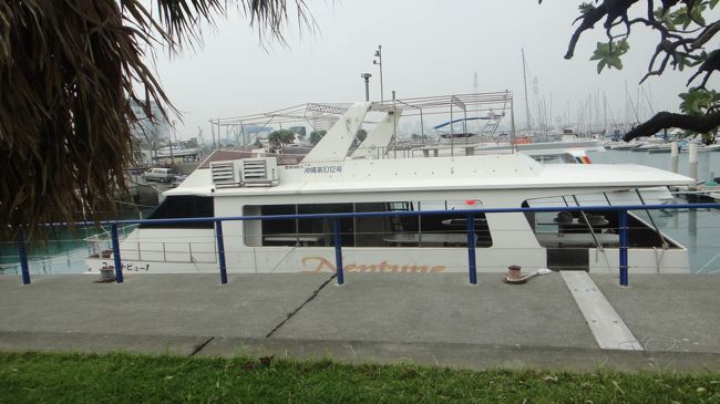 那覇市内のホテルからレンタカーで沖縄コンベンションセンターの隣の宜野湾港マリーナに早朝移動です<br /><br />近くにラグナガーデンホテルがあるところです