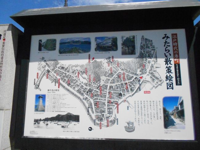 2012年8月☆潮待ち風待ち港 大崎下島御手洗・大長』大崎下島