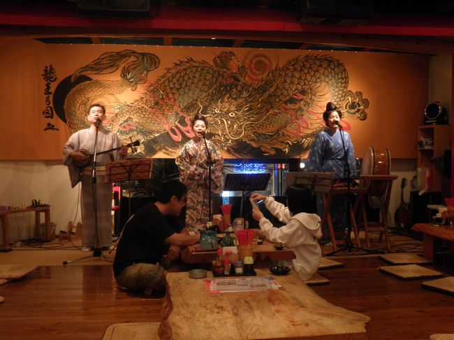 民謡が聴ける居酒屋に入りました。