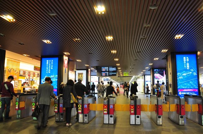 本日の目的地奈良へ