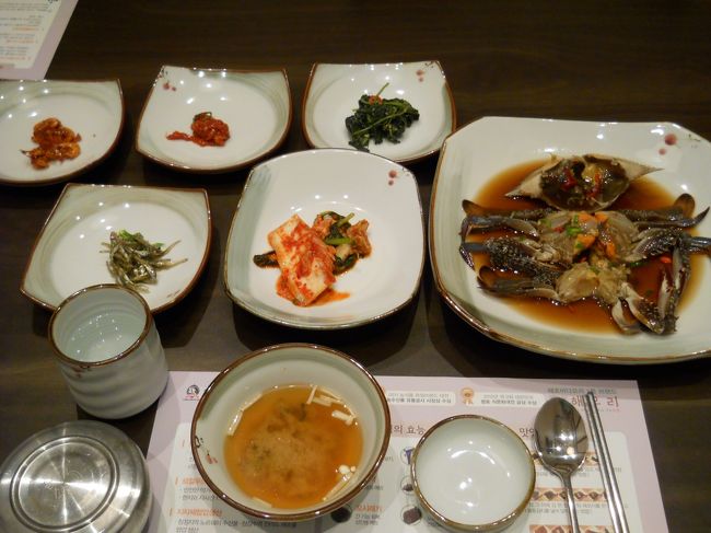 次の日、ランチはカンジャンケジャンと決めていた。<br /><br />歩いて「ヘウリ」でカンジャンケジャン定食18000ウォンを。<br /><br />小さいながらも蟹一杯。<br /><br />一名様ＯＫはありがたいわ〜