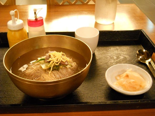 ソウル駅のロッテマートに買い物に出たついでにランチ。<br /><br />空港線駅地下にある「ボンピヤン」で冷麺を。<br /><br />12000ウォンもするけど、味はお墨付き。<br /><br />従業員の態度は悪いが美味しくて行っちゃうのよね〜