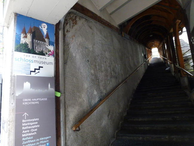 トゥーン城に通じるながーーい階段がありました。<br /><br />・・また上りだ・・・(ーー;)