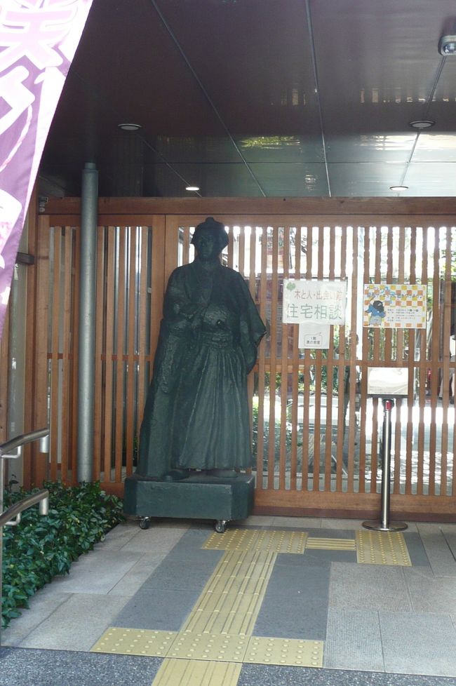 記念館から移動して<br />龍馬の生まれた町記念館へ