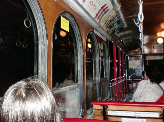 ＧＰＯからバスに乗ってホテルに帰ります<br /><br />